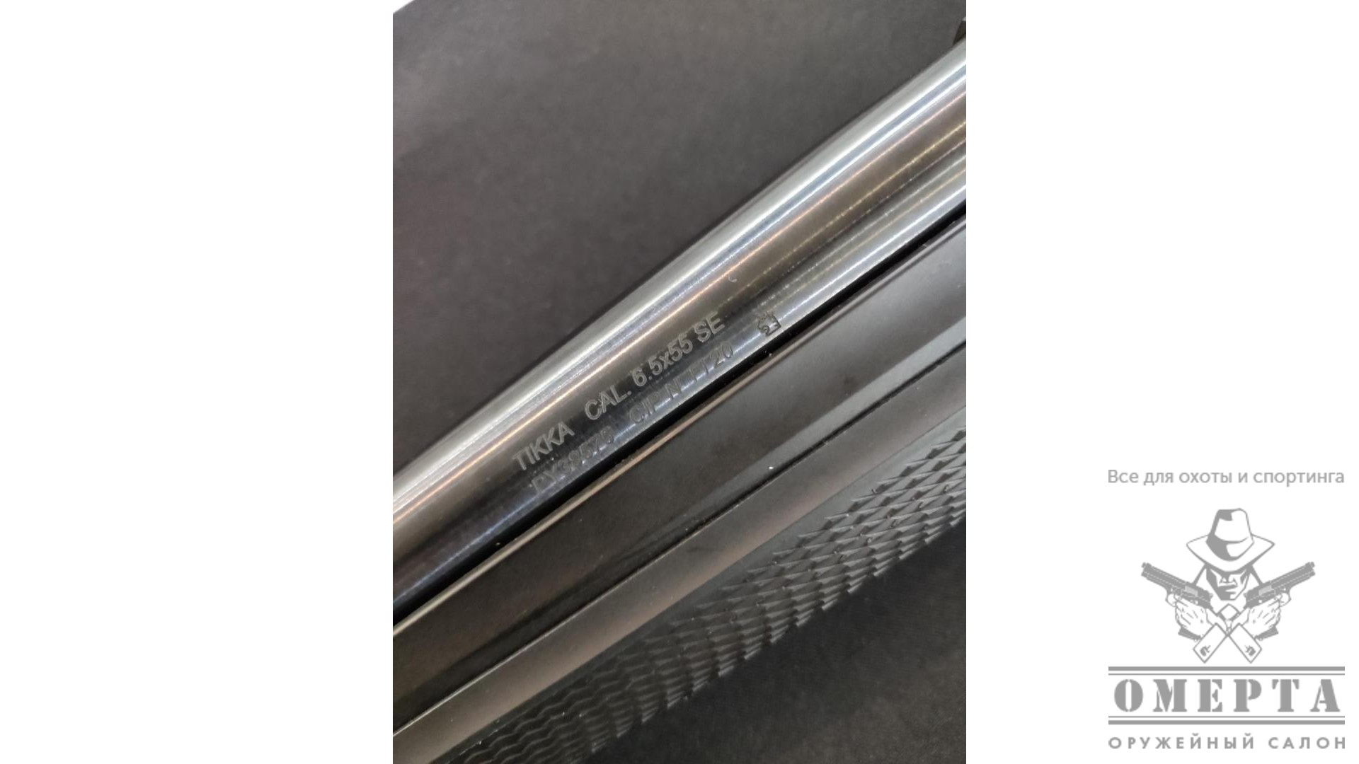 Tikka T3x, кал.6,5х55 SE