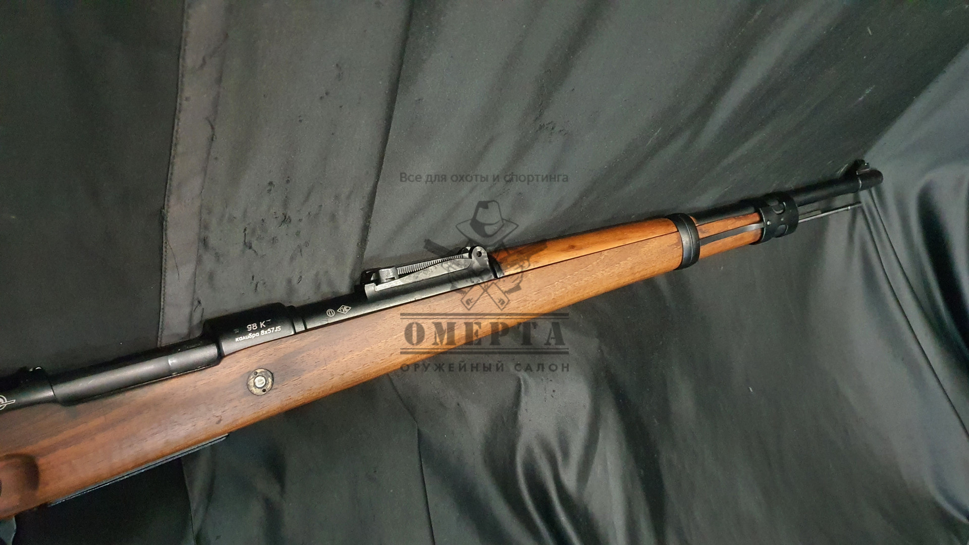Mauser 98K, кал.8х57JS (1941/2008гг)