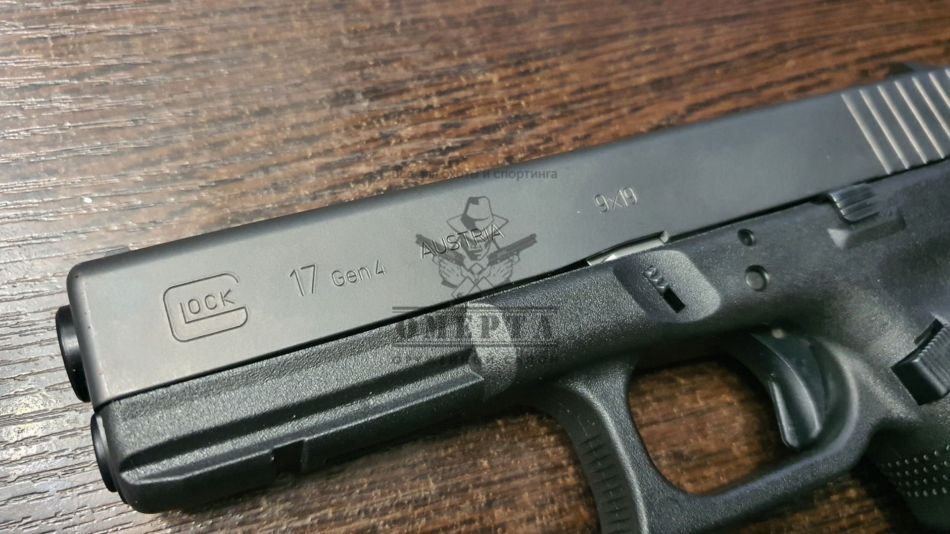 Glock-17 (Глок-Т), кал.10х28 (Новый)