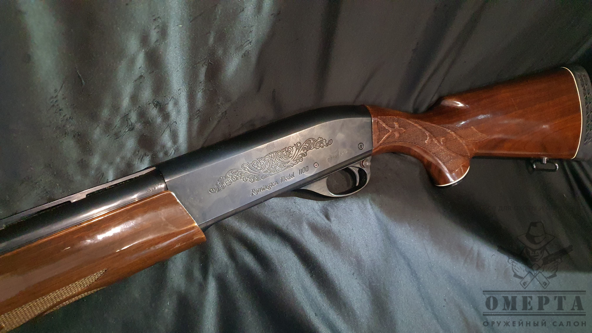 Remington 1100, кал.12/76 