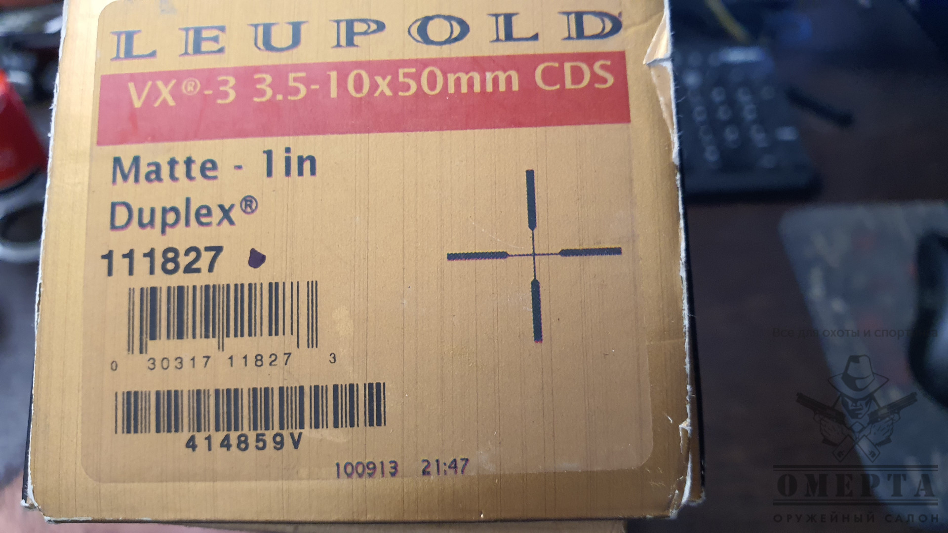 Leupold VX-3, 3.5-10x50