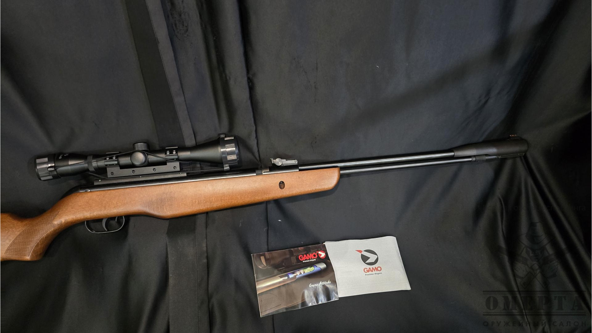 Gamo CFX Royal, кал.4,5мм