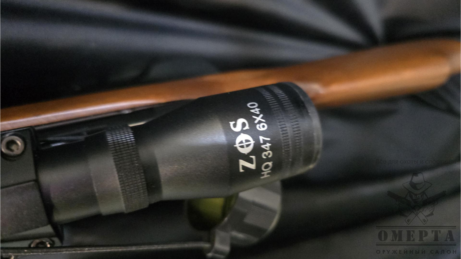 Gamo CFX Royal, кал.4,5мм