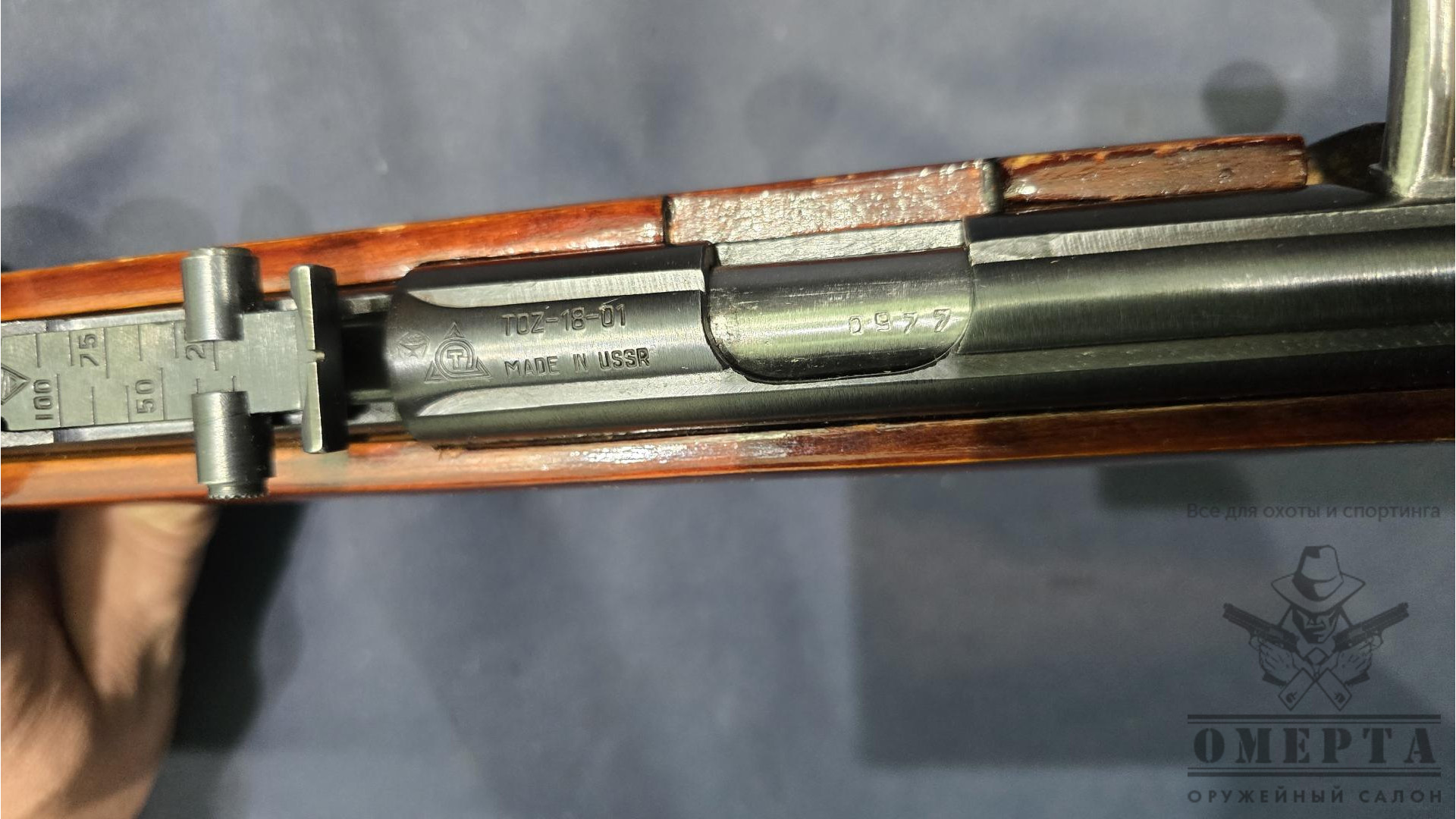 ТОЗ-18-01, кал.22LR "Made in USSR" (Экспорт)