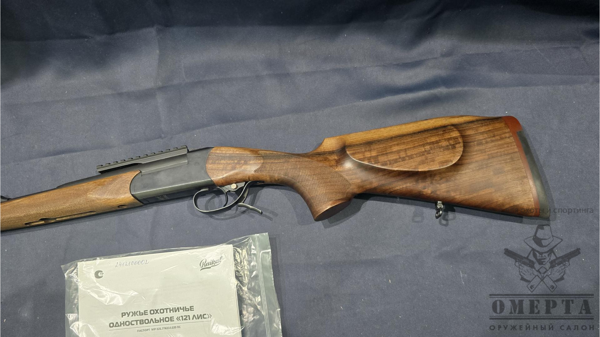 МР-121, "Лис", кал. 308Win (2024г)