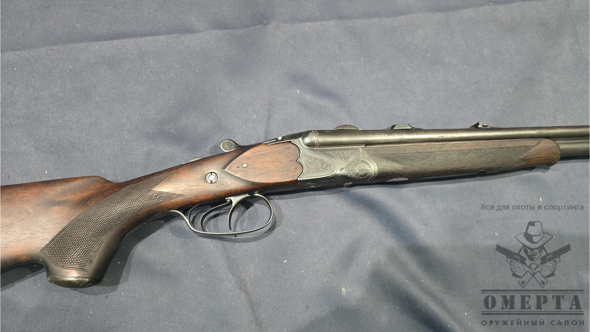 Тройник Heitelberg, 9.3x72/ 16x70