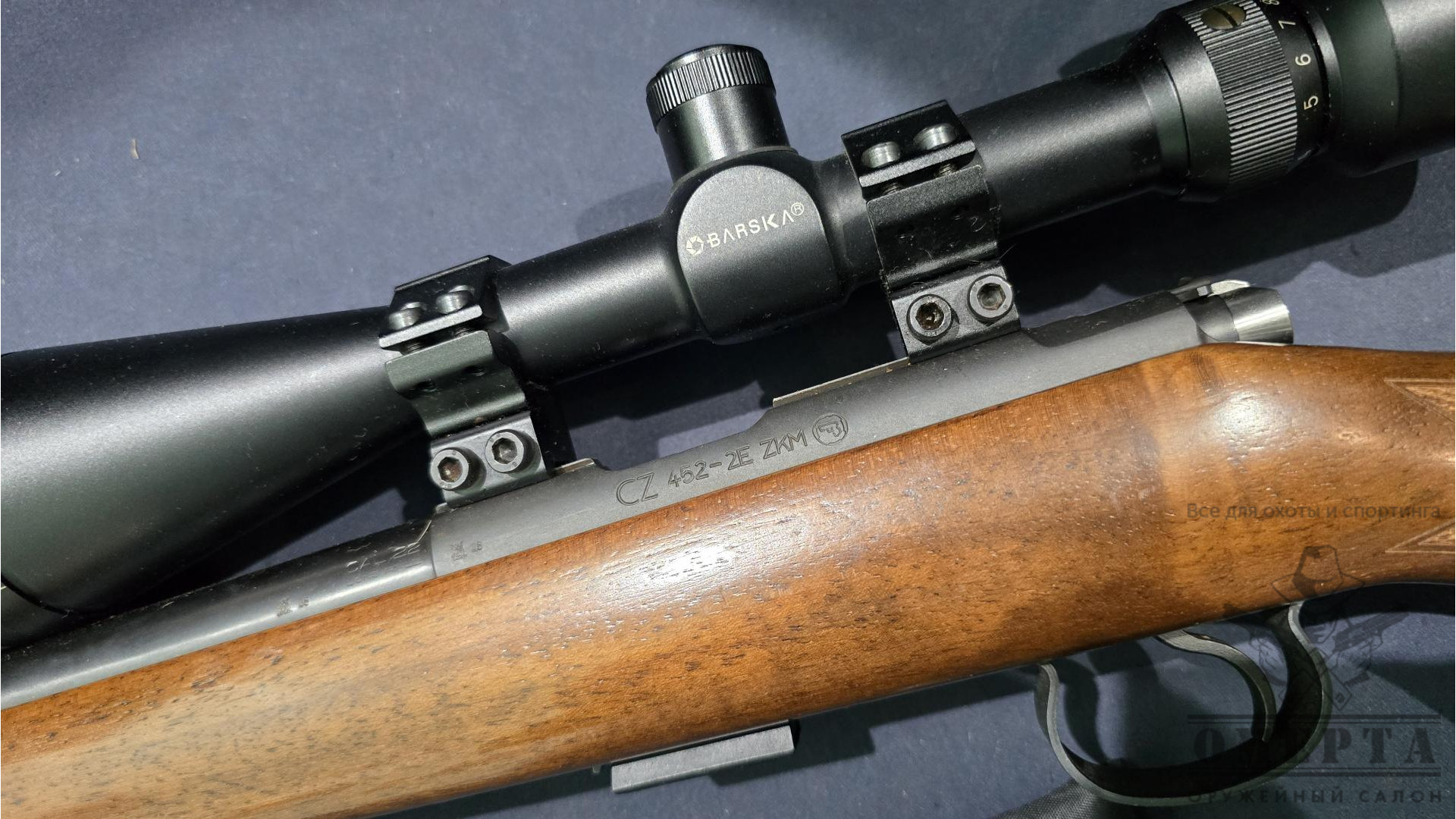 CZ-452-2E ZKM, кал.22LR 