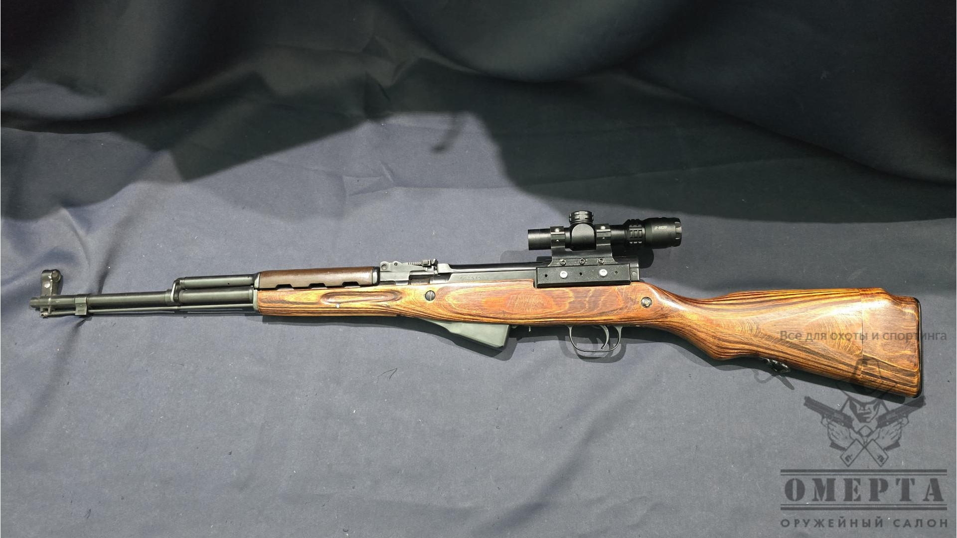 ОП СКС, кал.7,62х39 