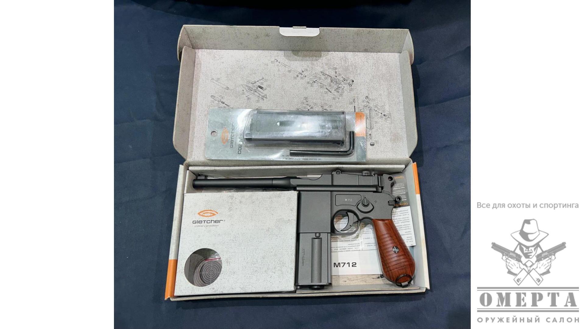 Gletcher M712, кал.4,5мм