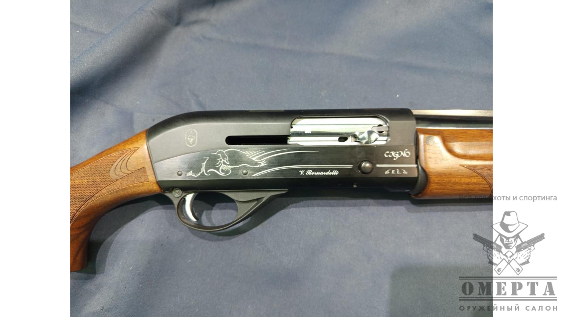 Bernardelli Cigno, кал.12/76, L-760