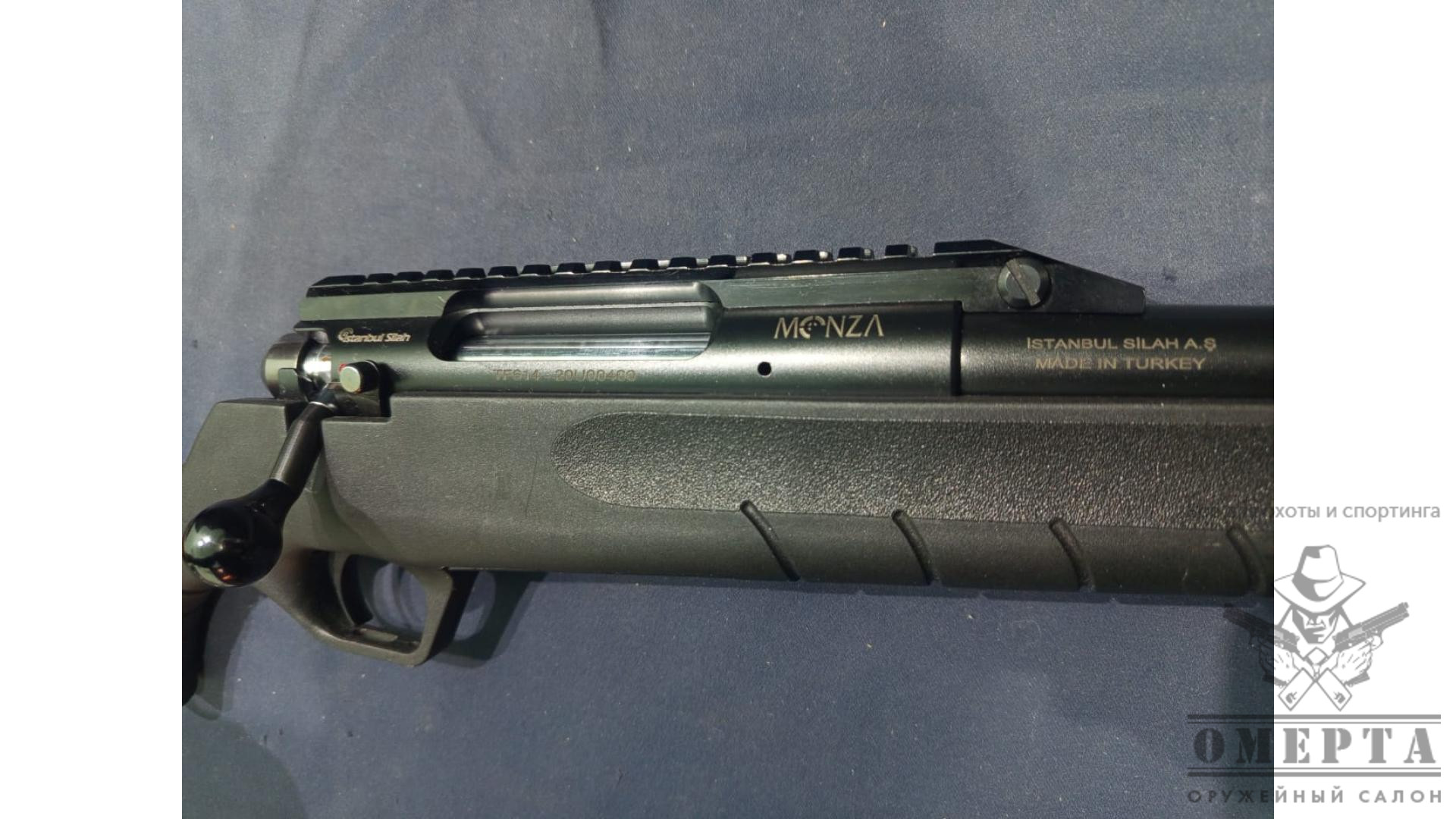 Monza, кал.308Win