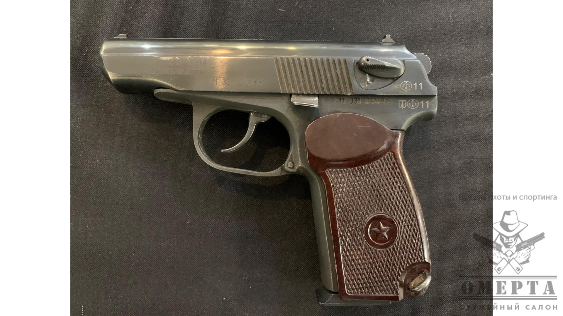 МР-80-13Т, кал.45Rubber (2011г)