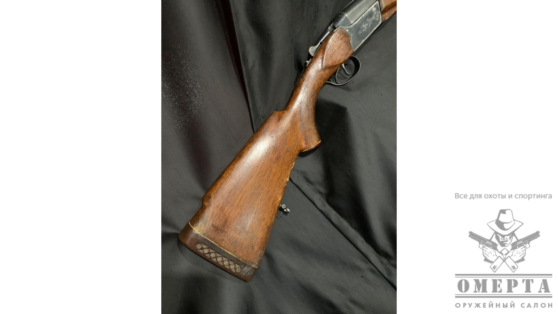 ТОЗ-34Р, кал.12/70 "СССР"