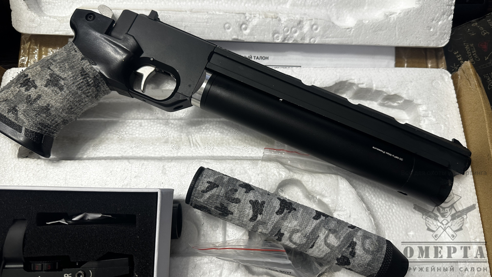PCP ZR Arms PP700S-А, кал.5,5мм (17г)