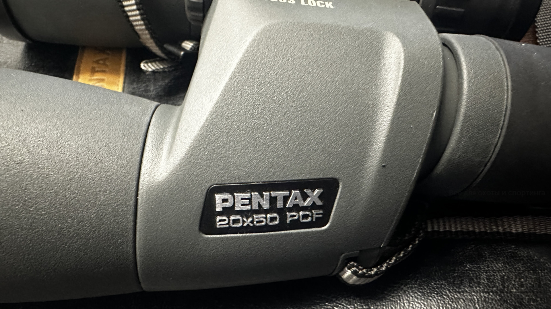 Pentax 20x50 PCF